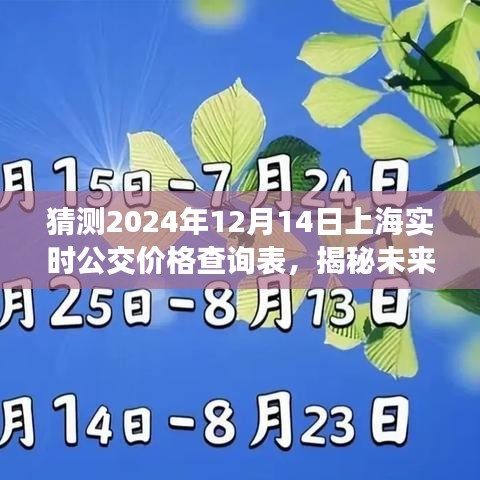 张牙舞爪 第3页