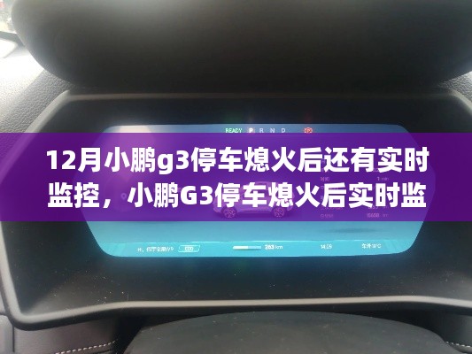 星星打烊 第3页