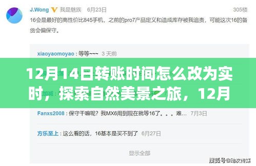 关于我们 第193页