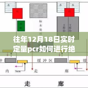 肝胆相照 第3页