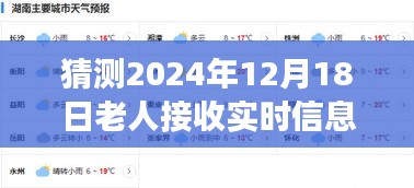 yuanfeiyuyue 第3页