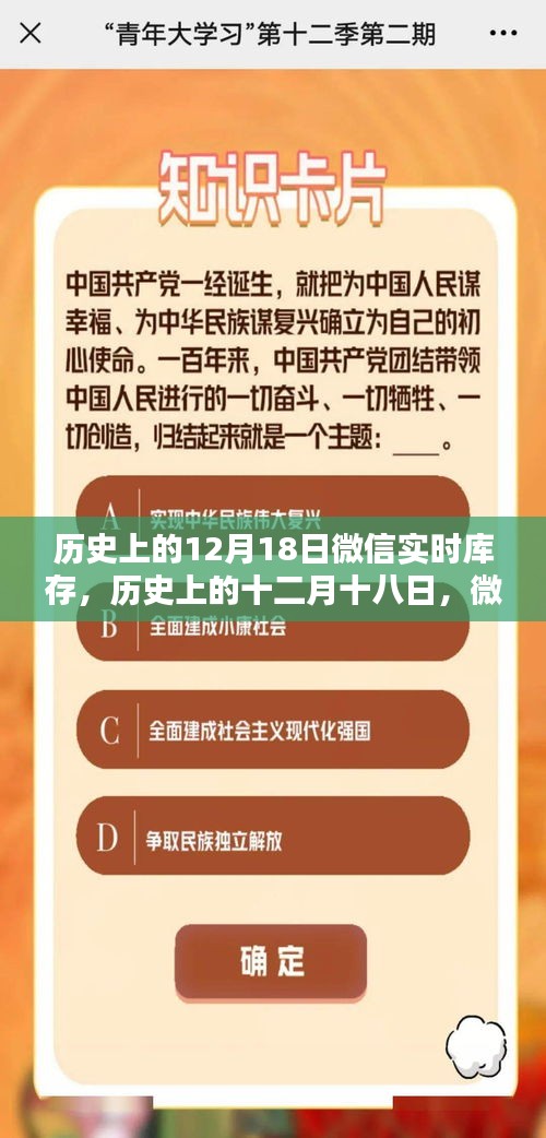 jijiyitang 第3页
