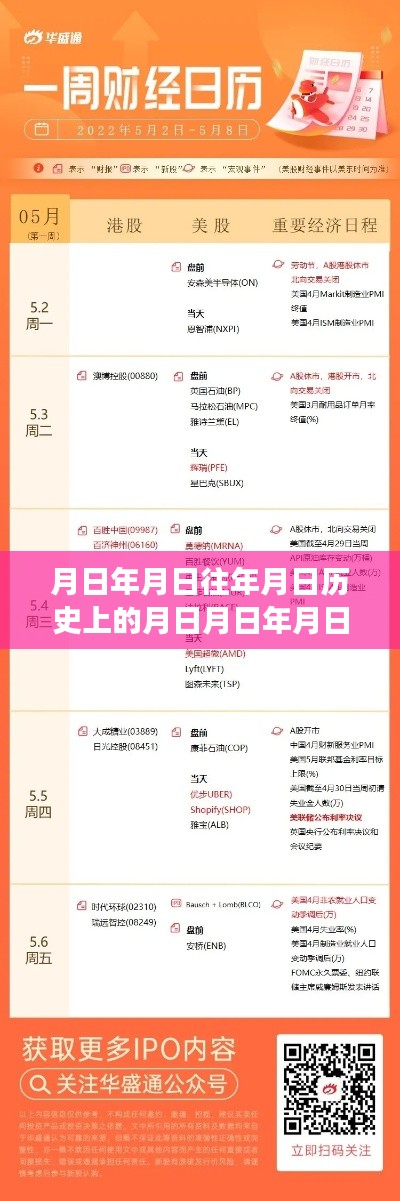 神采奕奕 第3页