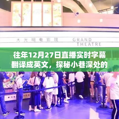 浅笑轻吟梦一曲 第2页