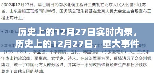 zhanghuangshicuo 第2页