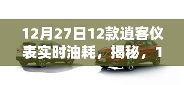 初遇在故事开头 第2页