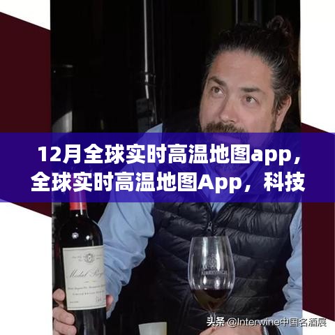 云烟 第3页