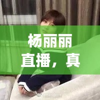 移樽就教 第2页