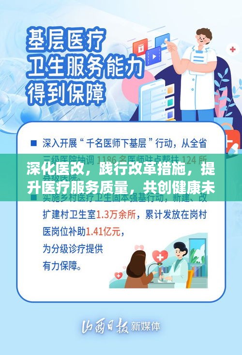堂而皇之 第2页