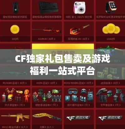 培训课程 第164页