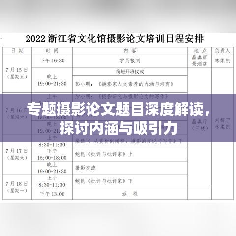 关于我们 第161页