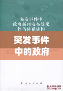 马马虎虎 第2页