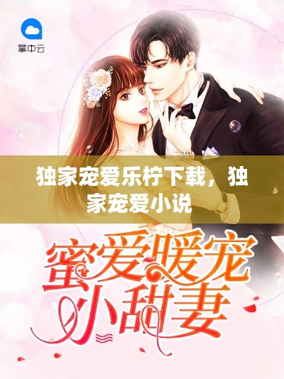 沉鱼落雁 第2页
