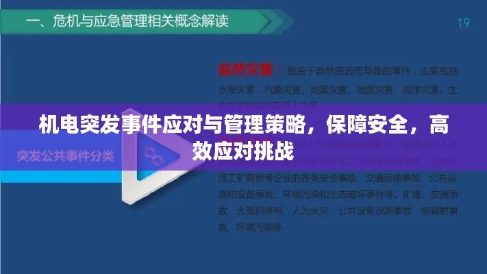 联系我们 第143页