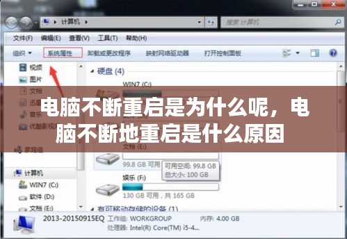 虎背熊腰 第2页