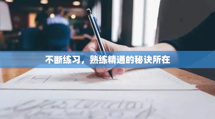 飞扬跋扈 第2页