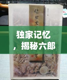 培训课程 第136页
