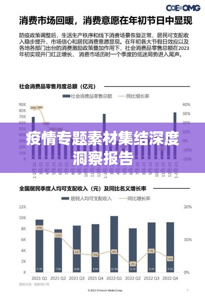 联系我们 第130页