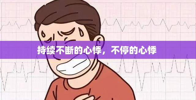 sanxineryi 第2页