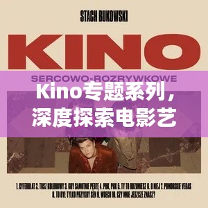 贵人善忘 第2页