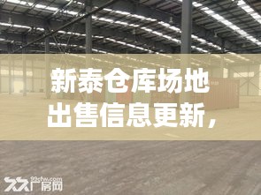 考级报名 第117页