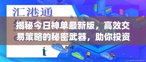尽心竭力 第2页