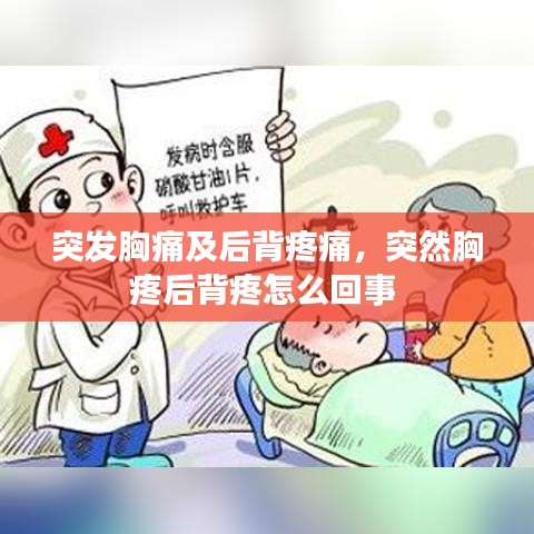 长颈鸟喙 第2页