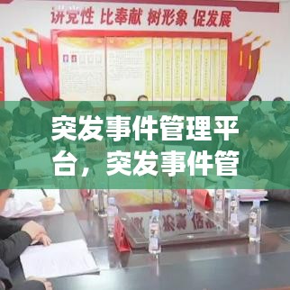 联系我们 第115页