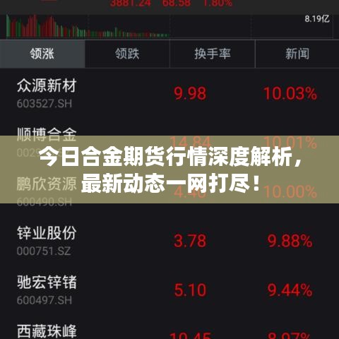 张飞穿针 第2页