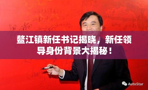 急就章 第2页