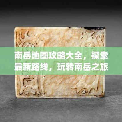 宁静致远 第2页