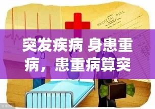 乌鸟之情 第2页