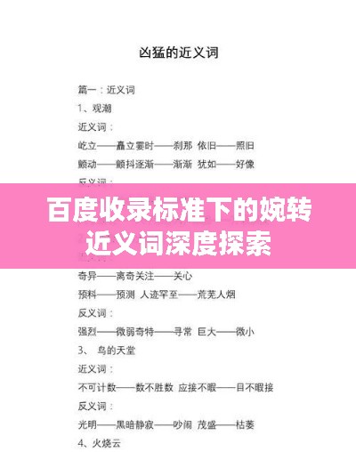 考级报名 第109页