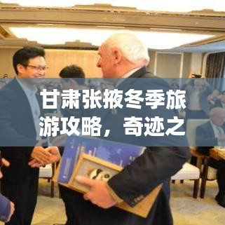 闻所未闻 第2页