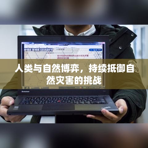 蝇声蛙噪 第2页
