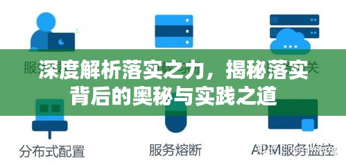 以卵就石 第2页