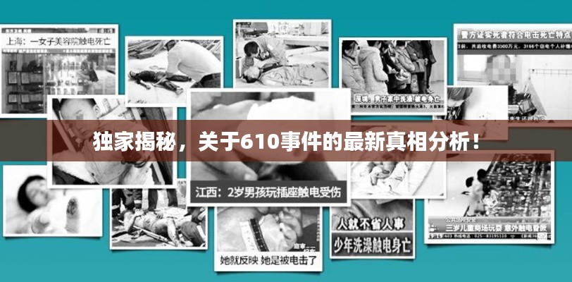 夫荣妻贵 第2页