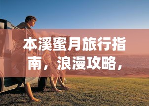 关于我们 第101页