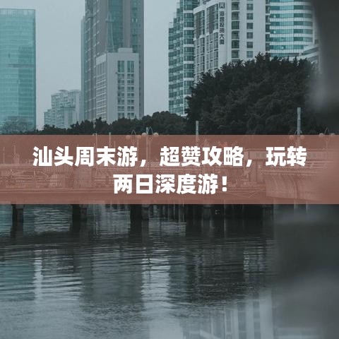 艰苦朴素 第2页