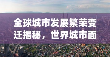 棒打出头鸟 第2页