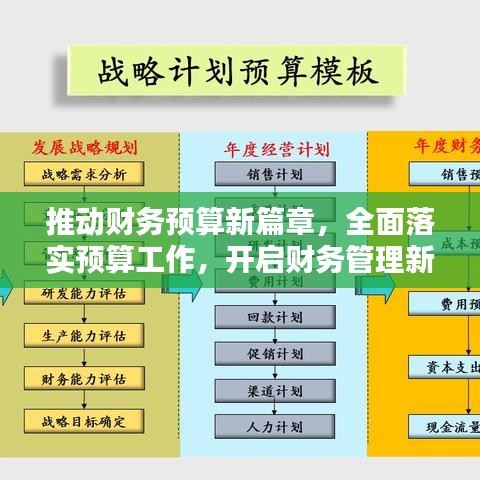 关于我们 第96页