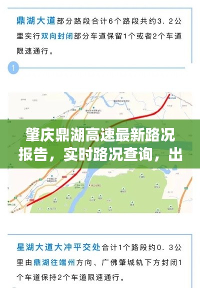 瑞雪纷飞 第2页