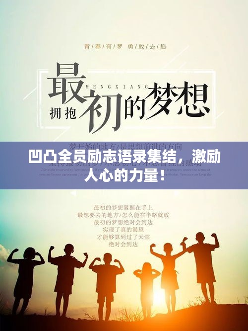 差强人意 第2页