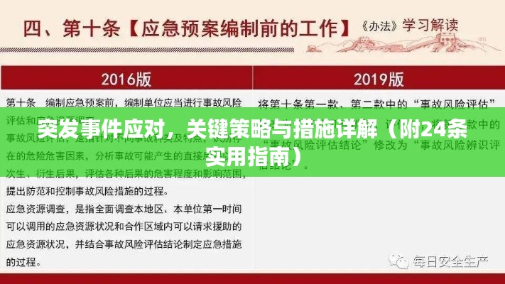 关于我们 第95页