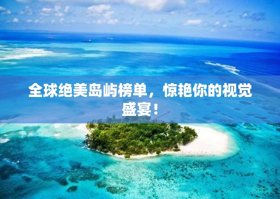 神采奕奕 第2页