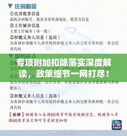 huosangaozhang 第2页