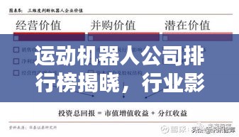 就汤下面 第2页