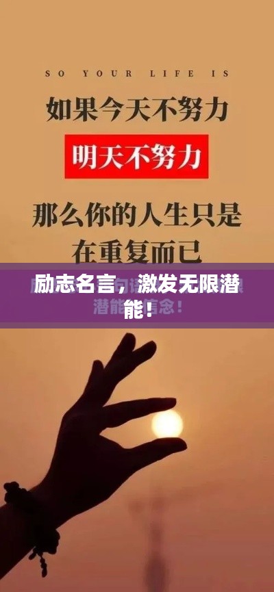悠然自得 第2页