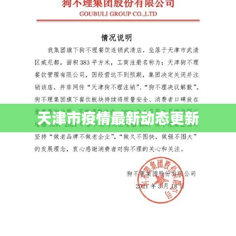 培训课程 第45页