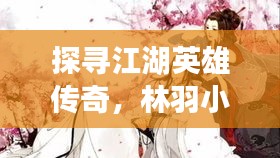 资料下载 第48页